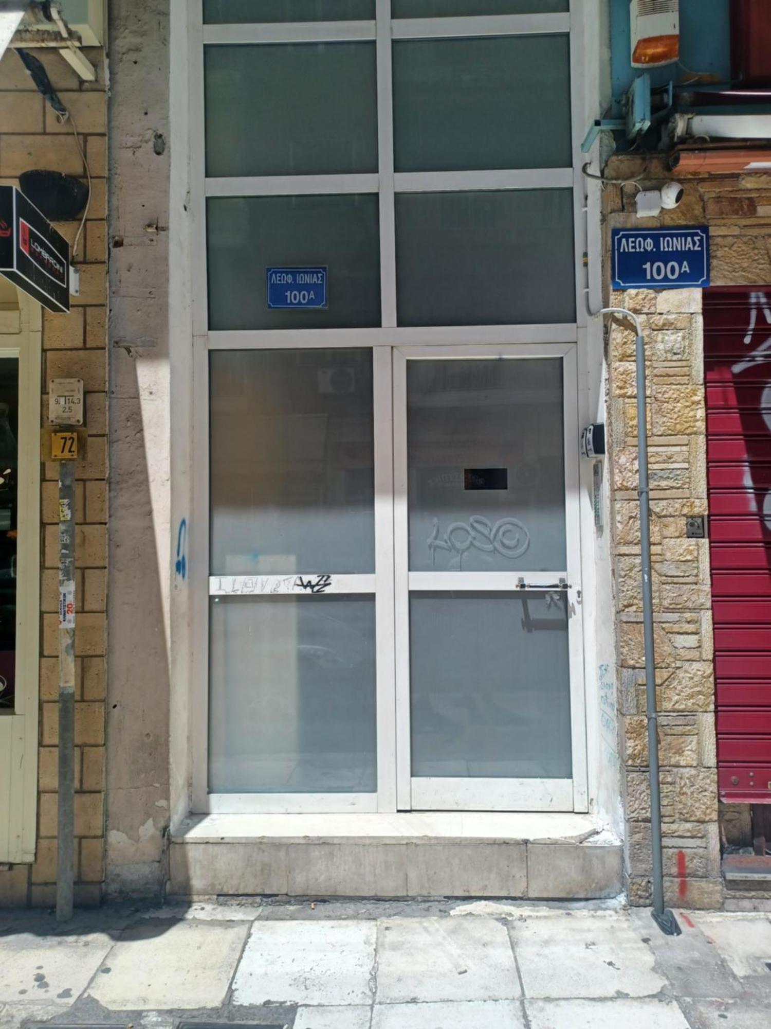 Cozystation Apartment Atena Exterior foto